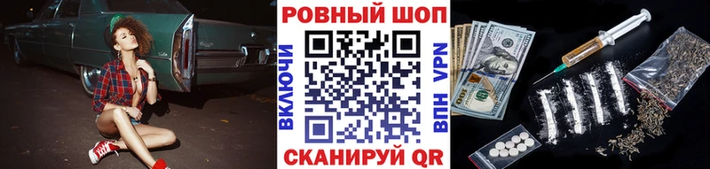 Названия наркотиков Кропоткин А ПВП kraken ССЫЛКА COCAIN Канабис ТГК