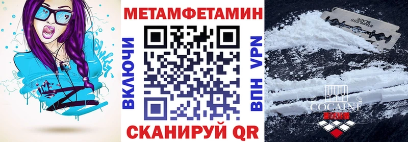 АМФ Розовый  Кропоткин 