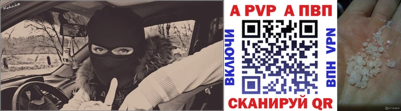 APVP мука  ссылка на мегу сайт  Кропоткин  купить наркотик 