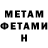 МЕТАДОН белоснежный Natalja Dubovska