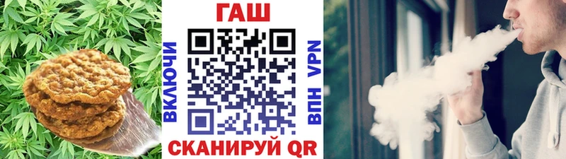 Еда ТГК конопля  Кропоткин 