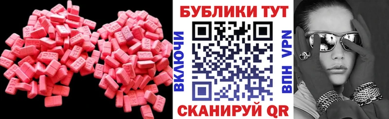 ЭКСТАЗИ Cube Кропоткин