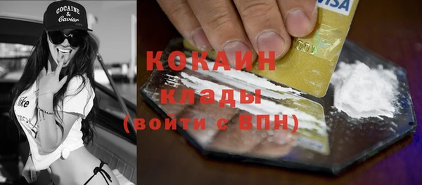 мефедрон Алзамай