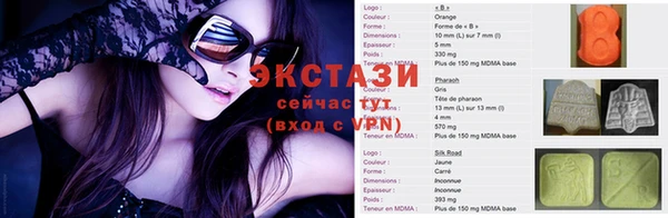 мефедрон Алзамай