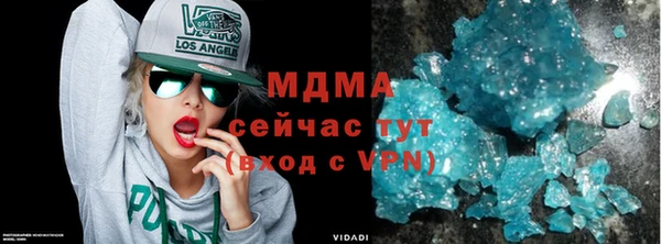 мефедрон Алзамай