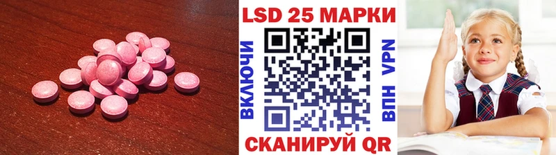 Лсд 25 экстази ecstasy  Кропоткин 