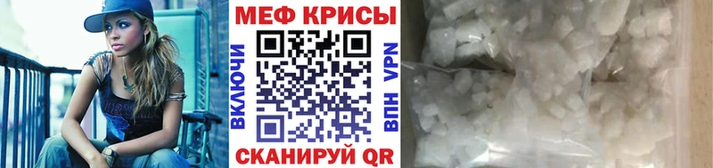 shop Telegram  ссылка на мегу ТОР  Кропоткин  Меф VHQ 