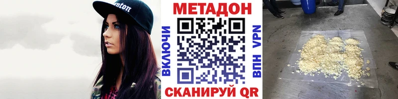 omg маркетплейс  Кропоткин  Метадон белоснежный 