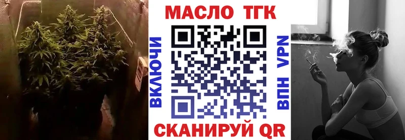 хочу наркоту  Кропоткин  ТГК вейп с тгк 